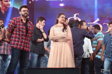 Srimanthudu Movie Audio Launch